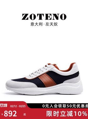 ZOTENO/左天奴高档男鞋新款英伦时尚休闲系带板鞋低帮鞋R575-7
