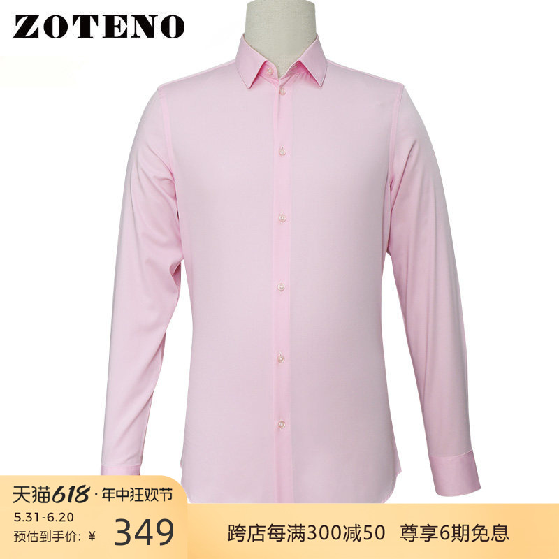 ZOTENO/左天奴衬衫男士高档修身衬衣商务正装衫衣A1C099 男装 衬衫 原图主图