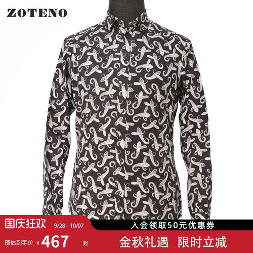 夏季高档全棉长袖衬衣