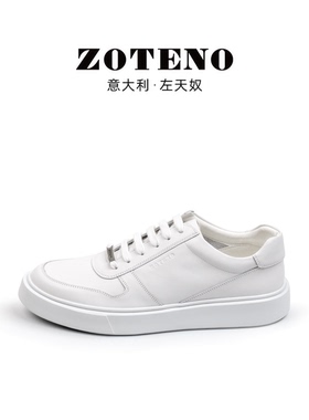 ZOTENO/左天奴男鞋春季新款小白鞋百搭系带真皮休闲皮鞋P322