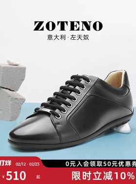 ZOTENO/左天奴休闲皮鞋高尔夫鞋运动鞋头层牛皮鞋透气板鞋3618