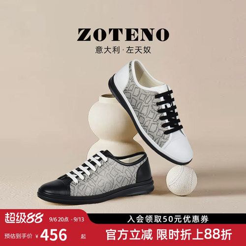 ZOTENO新款真皮透气休闲鞋男鞋