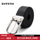 皮带高档头层牛皮商务正装 ZOTENO 左天奴男士 腰带L702