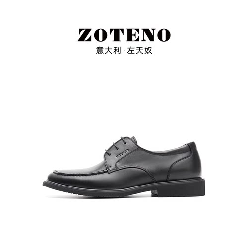 ZOTENO左天奴系带正装皮鞋
