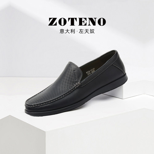 ZOTENO/左天奴男士休闲鞋