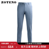 左天奴西装 长裤 裤 ZOTENO 男高档商务正装 子男套装 A4G028