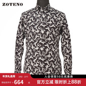 左天奴衬衫 男高档衬衫 衬衣全棉长袖 ZOTENO 男装 上衣A0C17