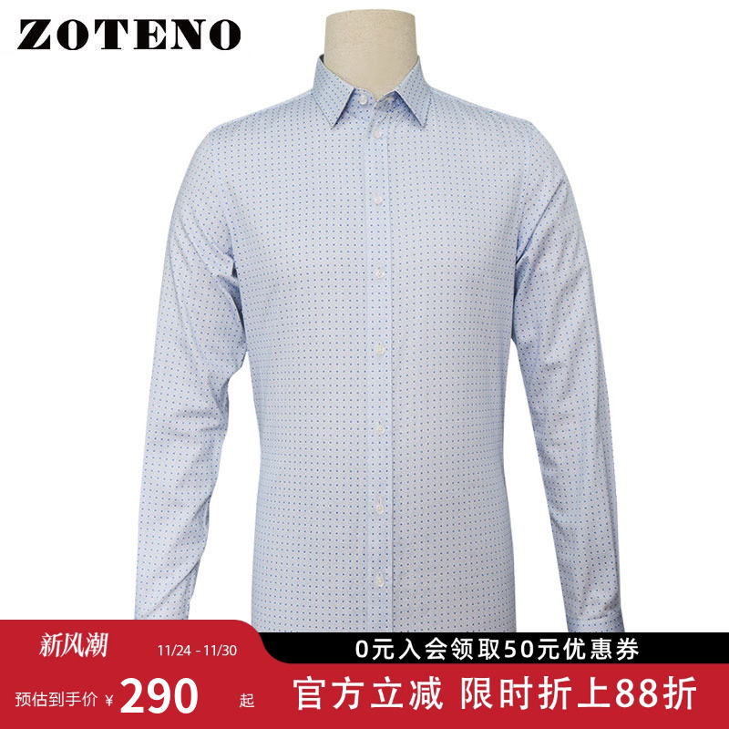 男士夏季高档商务修身纯棉衫衣