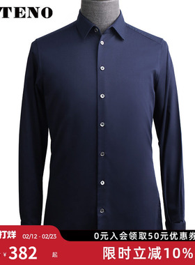 ZOTENO/左天奴衬衫男高档商务正装修身衬衣长袖A1C062
