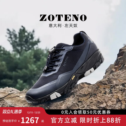 ZOTENO/左天奴春季新款男鞋时尚户外徒步男士运动休闲鞋M320