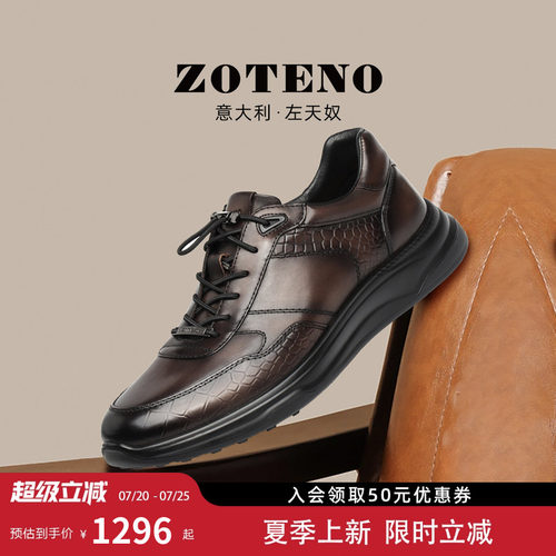 软面鹿皮男鞋左天奴新款