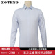 衫 ZOTENO 衣A3C067 高档商务修身 纯棉长袖 左天奴衬衫 男士