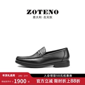 N630 ZOTENO 皮鞋 乐福无铬鞣健康鞋 左天奴高档男鞋 商务正装