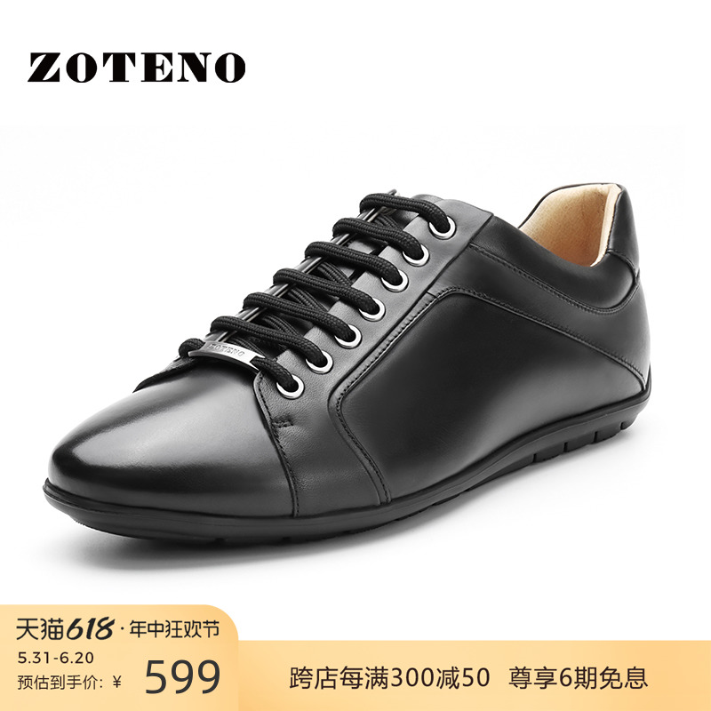 ZOTENO/左天奴休闲皮鞋高尔夫鞋运动鞋头层牛皮鞋透气板鞋3618 流行男鞋 休闲皮鞋 原图主图