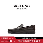 ZOTENO G305 左天奴高档男皮鞋 商务休闲套脚牛皮无铬鞣健康鞋