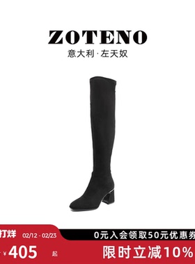 ZOTENO/左天奴靴子冬保暖时尚高跟女靴时装鞋子9M085-1