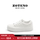 左天奴时尚 饼干鞋 休闲鞋 ZOTENO 厚底增高板鞋 女鞋 百搭小白鞋 3H005
