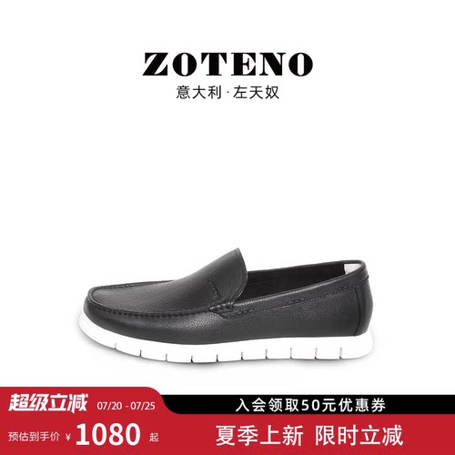 ZOTENO休闲百搭豆豆鞋