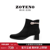 ZOTENO 左天奴高档女靴保暖靴子牛皮革羊反绒粗跟女短靴0Y114