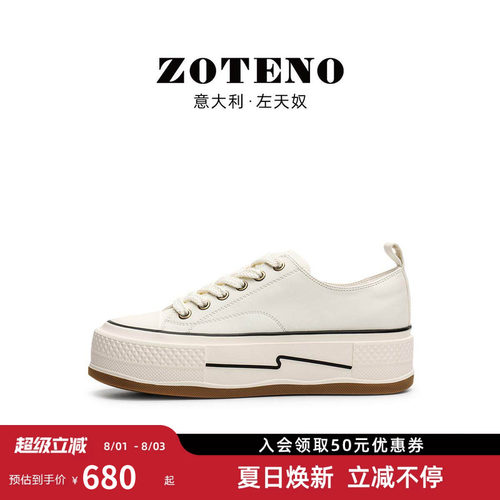 左天奴2024秋季新款牛皮休闲板鞋