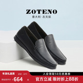 ZOTENO W536 头层牛皮皮鞋 左天奴高级男鞋 商务休闲皮鞋