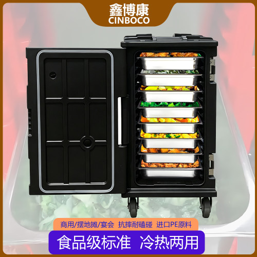鑫博康 跨境QT127 食品保温箱 120L商用学校食堂饭菜保温箱 黑色