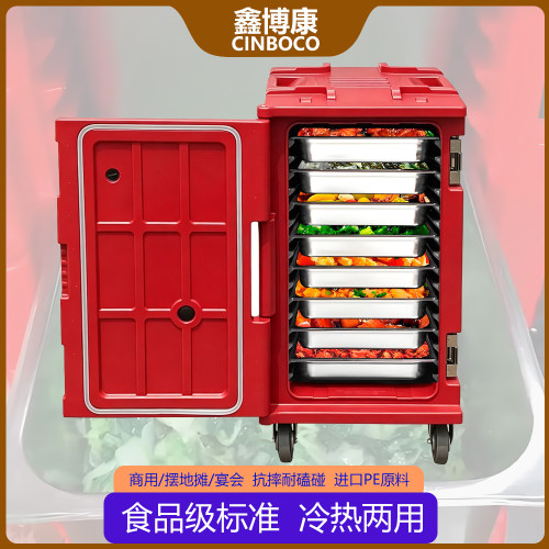 鑫博康 跨境QT127 食品保温箱 120L商用学校食堂饭菜保温箱 红色