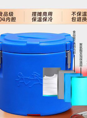 鑫博康 商用15L保温桶 食品饭菜汤桶 304不锈钢营养餐配送保温桶
