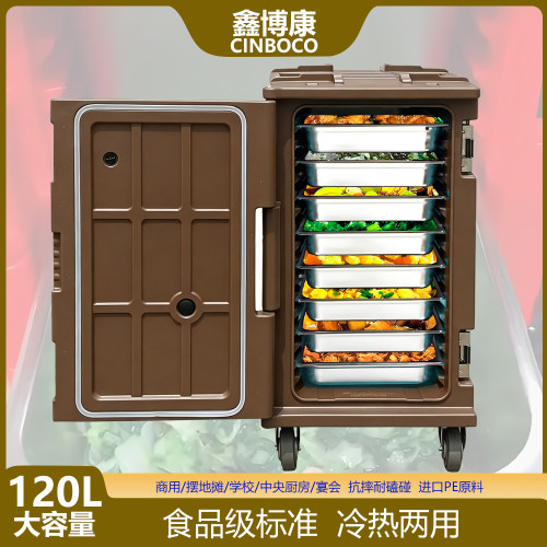 鑫博康 跨境QT127 食品保温箱 120L商用学校食堂饭菜保温箱咖啡色