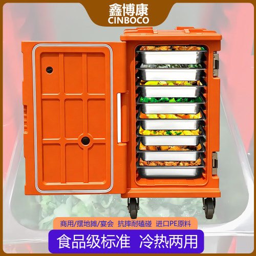 鑫博康 跨境QT127 食品保温箱 120L商用学校食堂饭菜保温箱橘红色