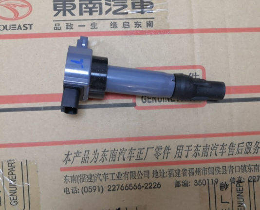 东南菱悦V3 4A91 发动机 点火线圈 点火线圈 4G15M发动机点火线圈