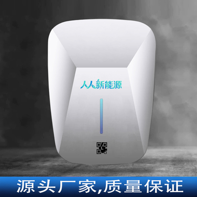 7KW壁挂式5米单枪充电桩