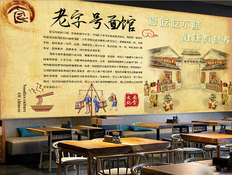面馆背景墙贴纸贴画室内装修图片墙壁装饰贴画美食小吃广告海报图片