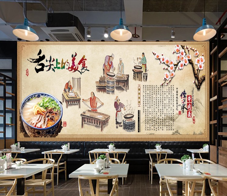 饭店复古背景墙装饰画牛肉面广告宣传贴纸贴画写真图片海报定制图片