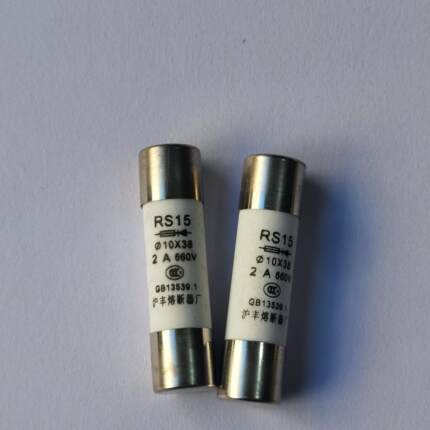 沪丰熔断器快速RS15-660V快熔10*38保险丝管2A16A
