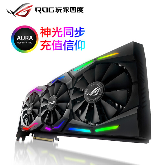 国行 华硕 rog猛禽gtx1080-a8g