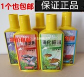 新包装 鱼缸水族液除氯水 艾美鱼稳定剂净水剂去苔剂硝化细菌