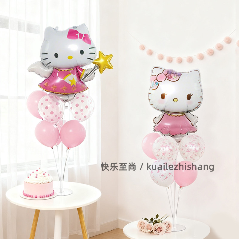 HelloKitty气球桌飘套餐站立凯蒂猫气球公主女孩主题生日布置气球