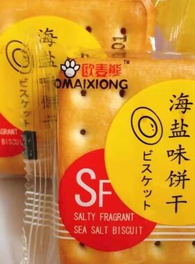 欧麦熊早餐饼青葱咸蛋黄