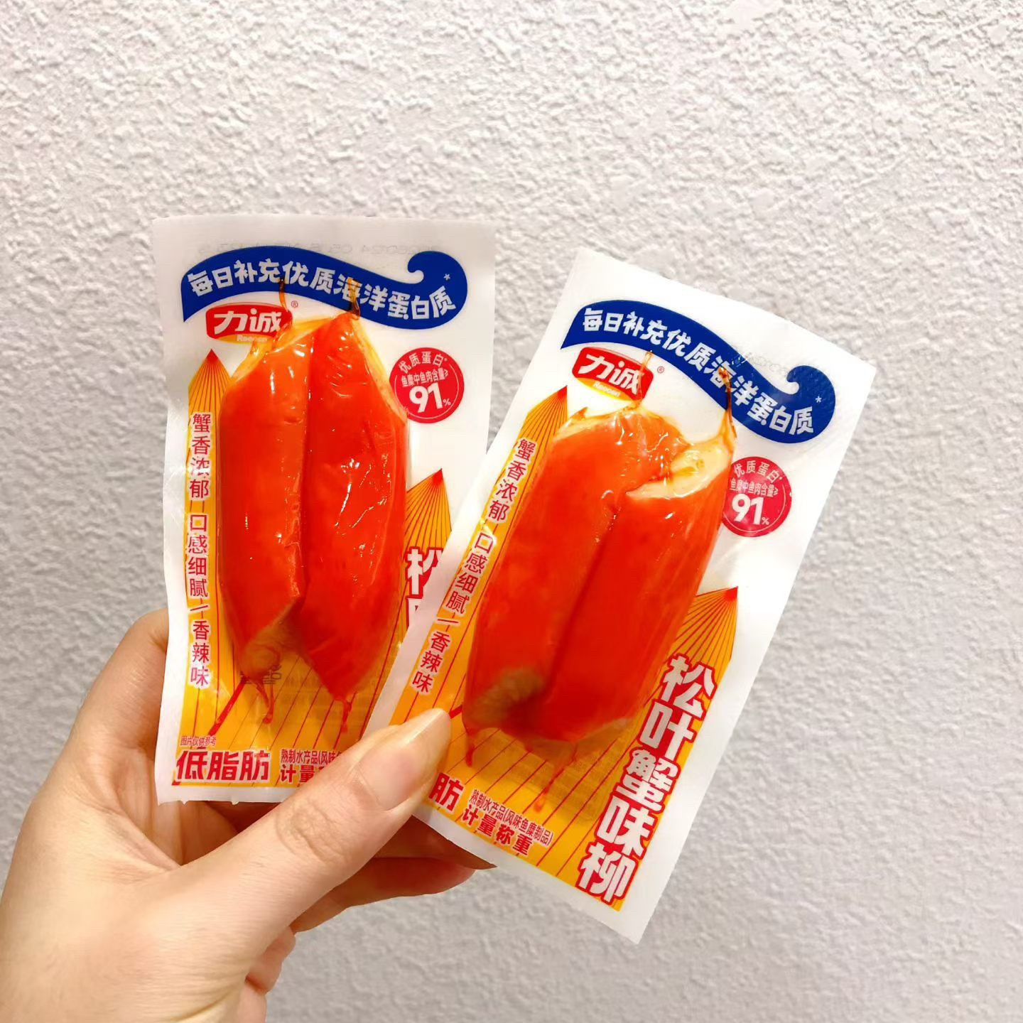 力诚小肉枣系列奥尔良味图片