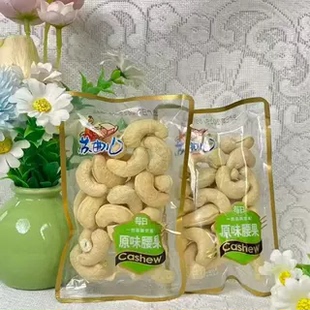 苏曲儿扁桃仁、开心果王、开口松子、琥珀核桃仁等7选一散称1斤