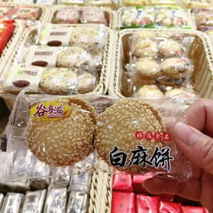 谷多滋系列手果黑麻条、白麻条、白麻饼三选一 独立小包装散称1斤