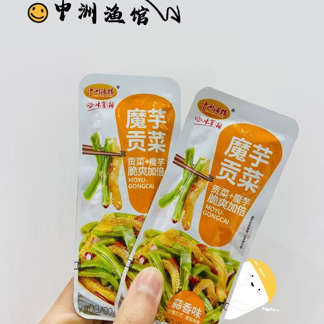 中洲渔馆麻酱脆、蒜酱脆 魔芋贡菜蒜香味、香辣味4选一  散称1斤