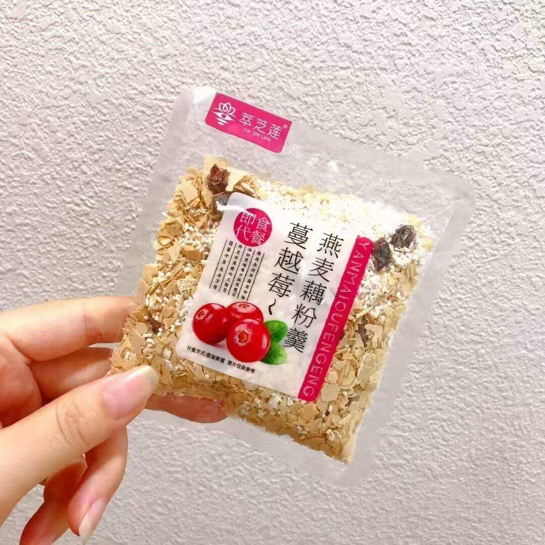 萃芝莲燕麦藕粉羹系列芒果、蔓越莓、草莓、牛奶4选一散称1斤