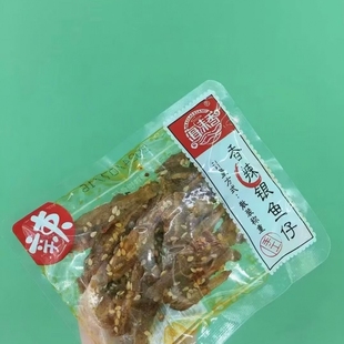 海涞香鱿鱼丝原味 、碳烤风琴鱿鱼 鱿鱼仔 银鱼 鳗鱼 鳕鱼片8选一