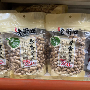 老街口 花生原味、奶香味、蒜香味、鸭屎香茶叶炒花生4选一