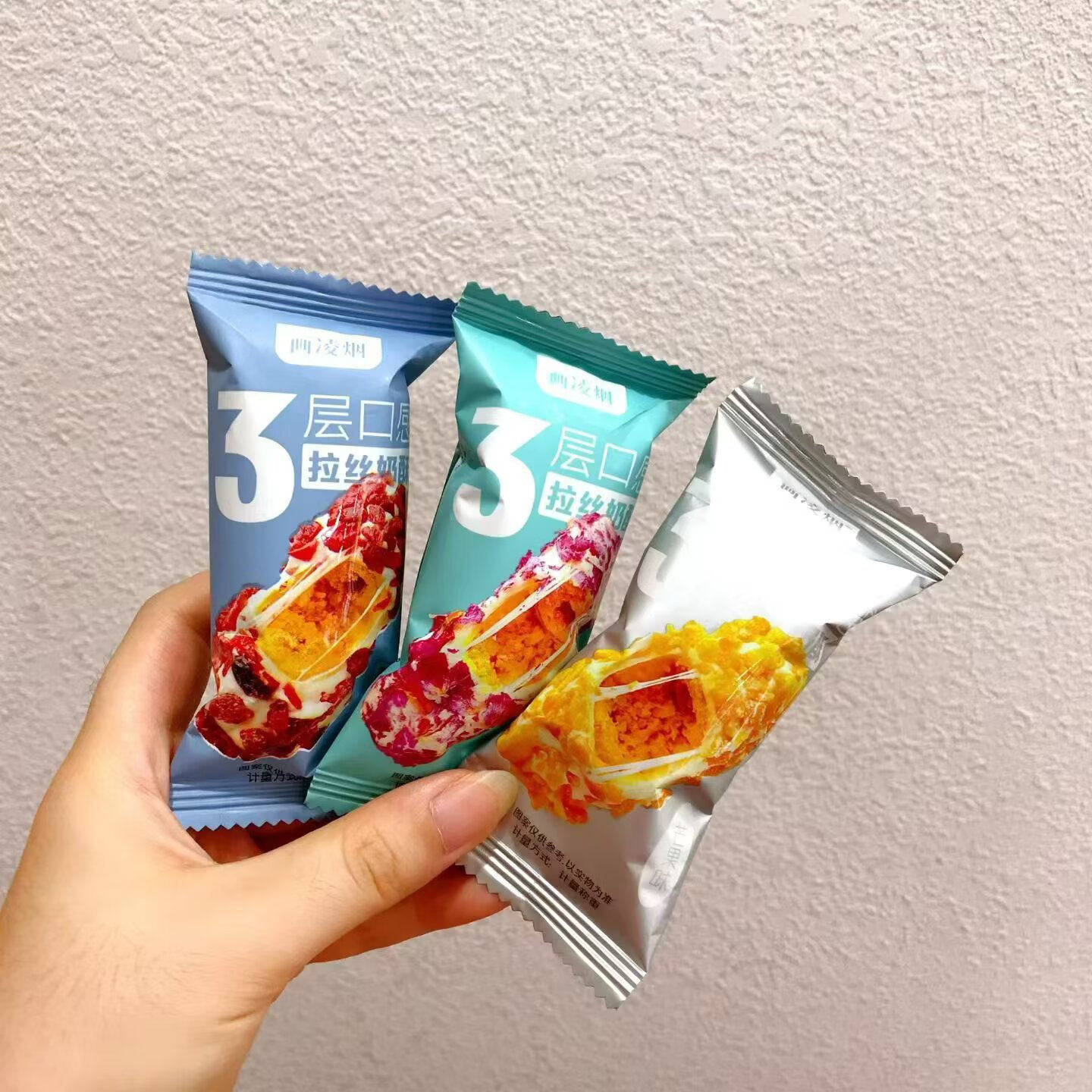 画凌烟3层口感拉丝奶酥蔓越莓味、芒果味、玫瑰味三选一 散称1斤