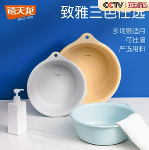 禧天龙塑料脸盆家用大号加厚婴儿洗衣服盆学生宿舍洗脸盆子洗脚盆