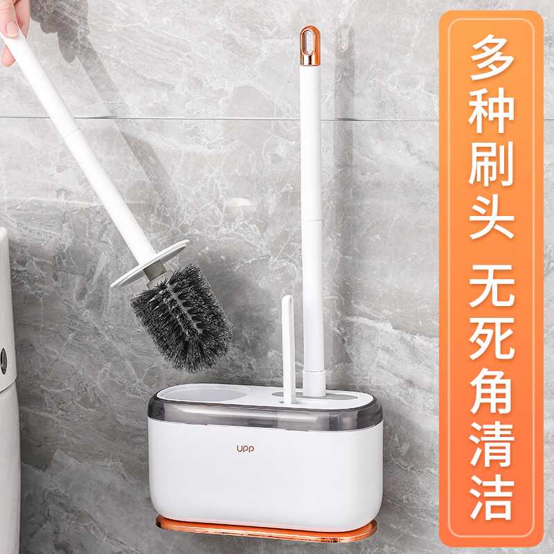 壁挂式免打孔卫生间家用清洁神器