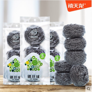 禧天龙不锈钢钢丝球厨房清洁神器家用清洁球厨房刷洗刷锅球送手柄